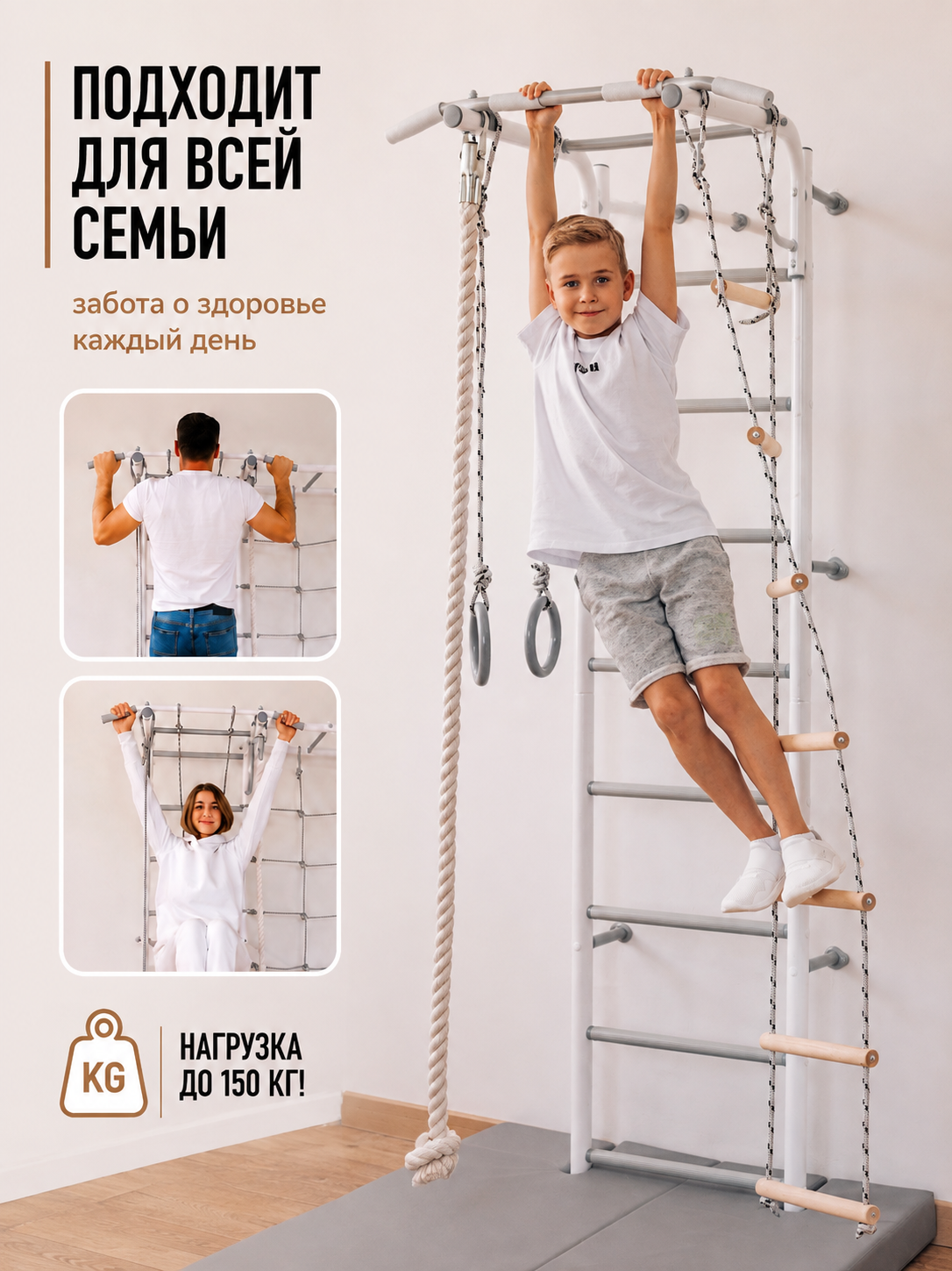 Шведская стенка Rokids Атлет-2 - фото 4