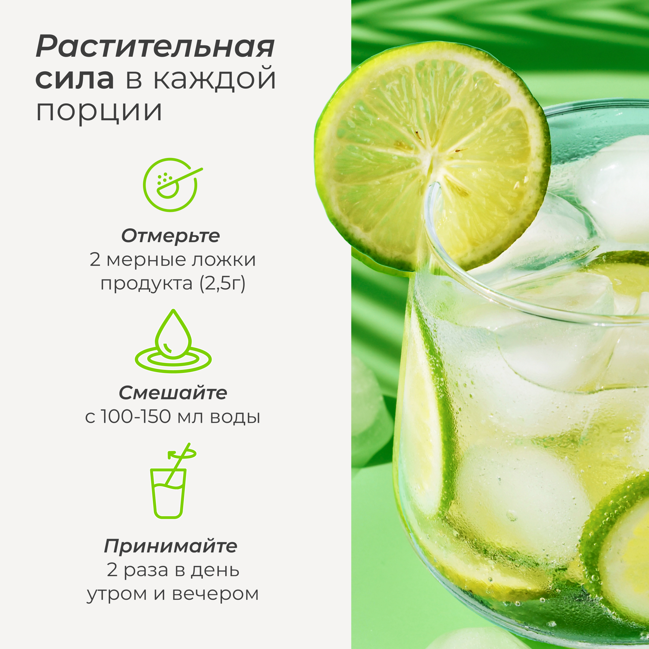 Дренажный напиток LeafToGo со вкусом цитрус +L-карнитин, 40 порций - фото 6