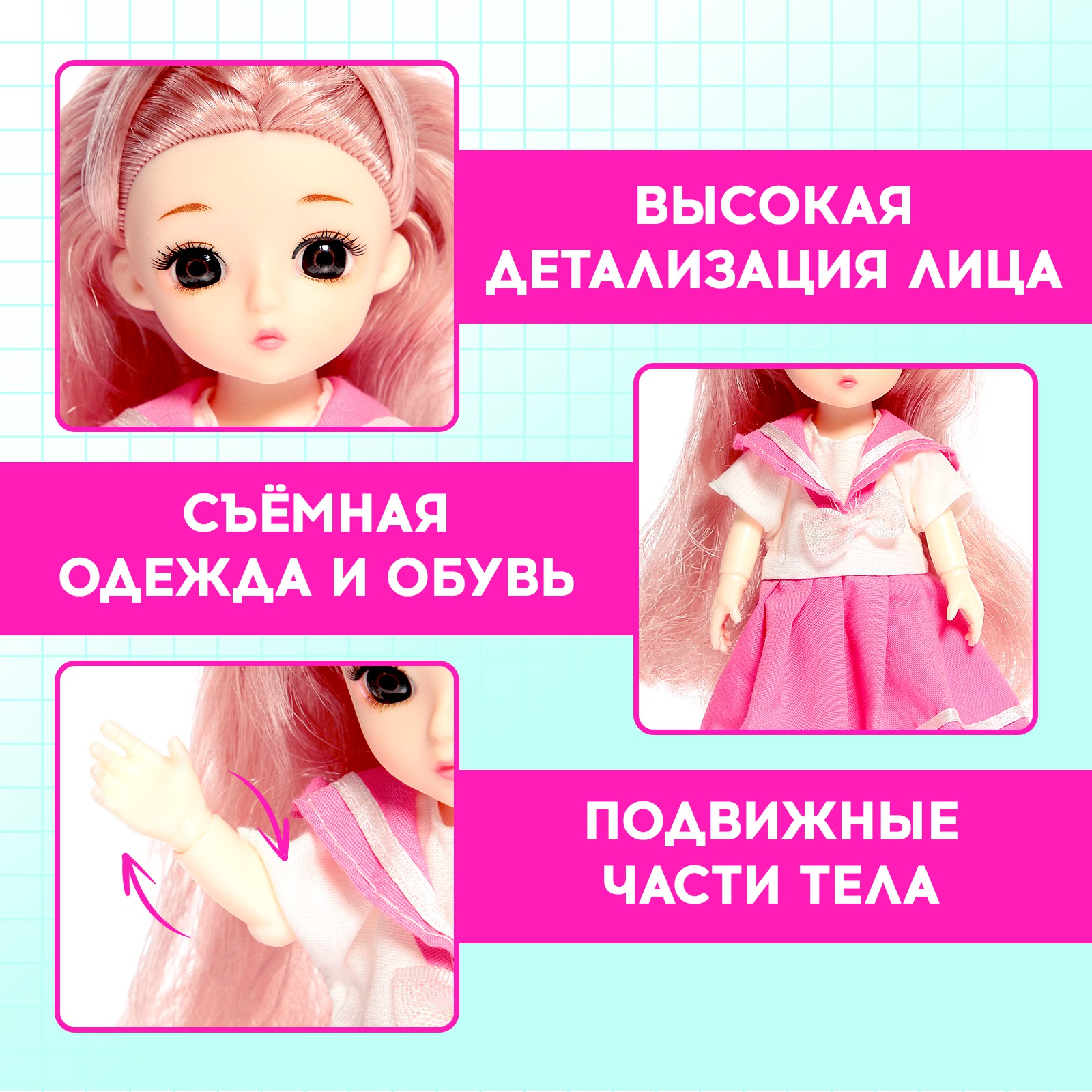 Кукла мини Happy Valley Школьные секреты 9103844 - фото 3