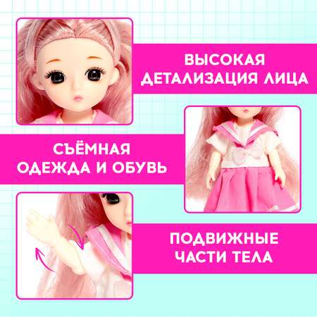 Кукла мини Happy Valley Школьные секреты
