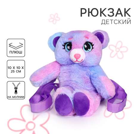 Рюкзак Milo Toys
