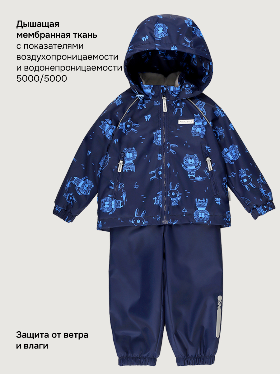 Костюм NIKASTYLE 7м8926 неви - фото 4