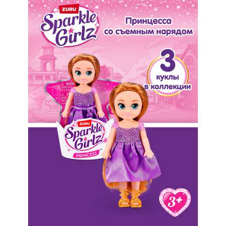 Кукла мини Zuru Sparkle Girlz Принцесса-единорог в ассортименте