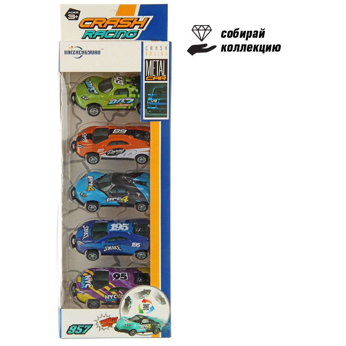 Автомобиль Veld Co 5 шт 119978 - фото 5