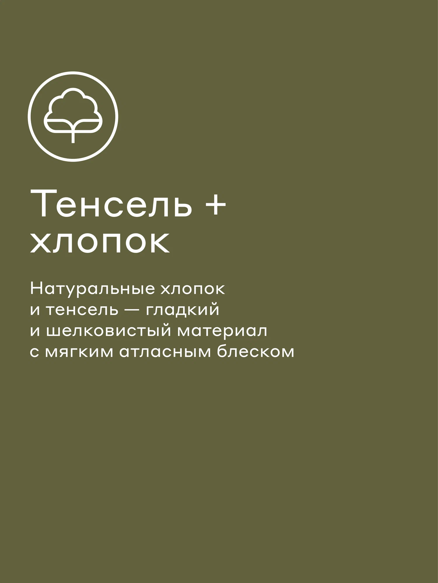 Комплект постельного белья Pragma Tikso двуспальный 4 предм. - фото 4
