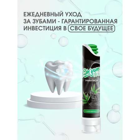 Зубная паста LinYun