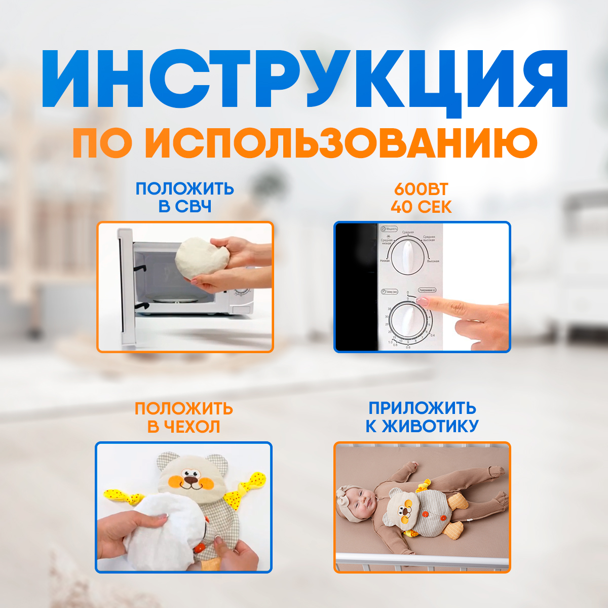 Игрушка Мякиши Детская грелка с вишнёвыми косточками Мишутка для новорождённых от коликов подарок - фото 3