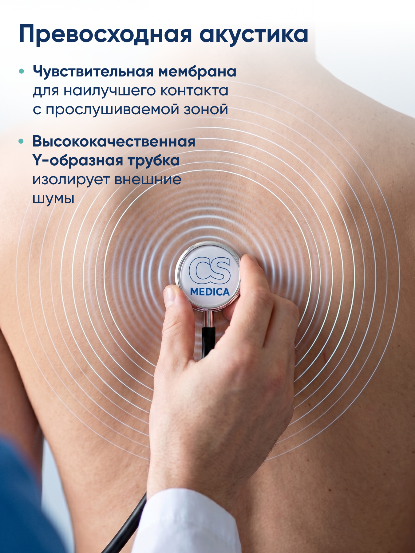 Стетофонендоскоп CS MEDICA 417 черный - фото 4