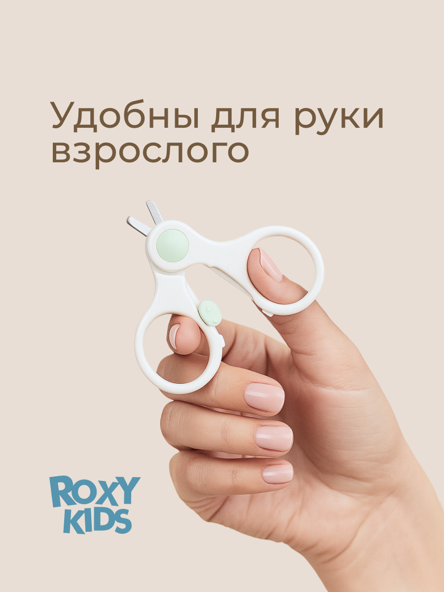 Ножницы ROXY-KIDS - фото 7