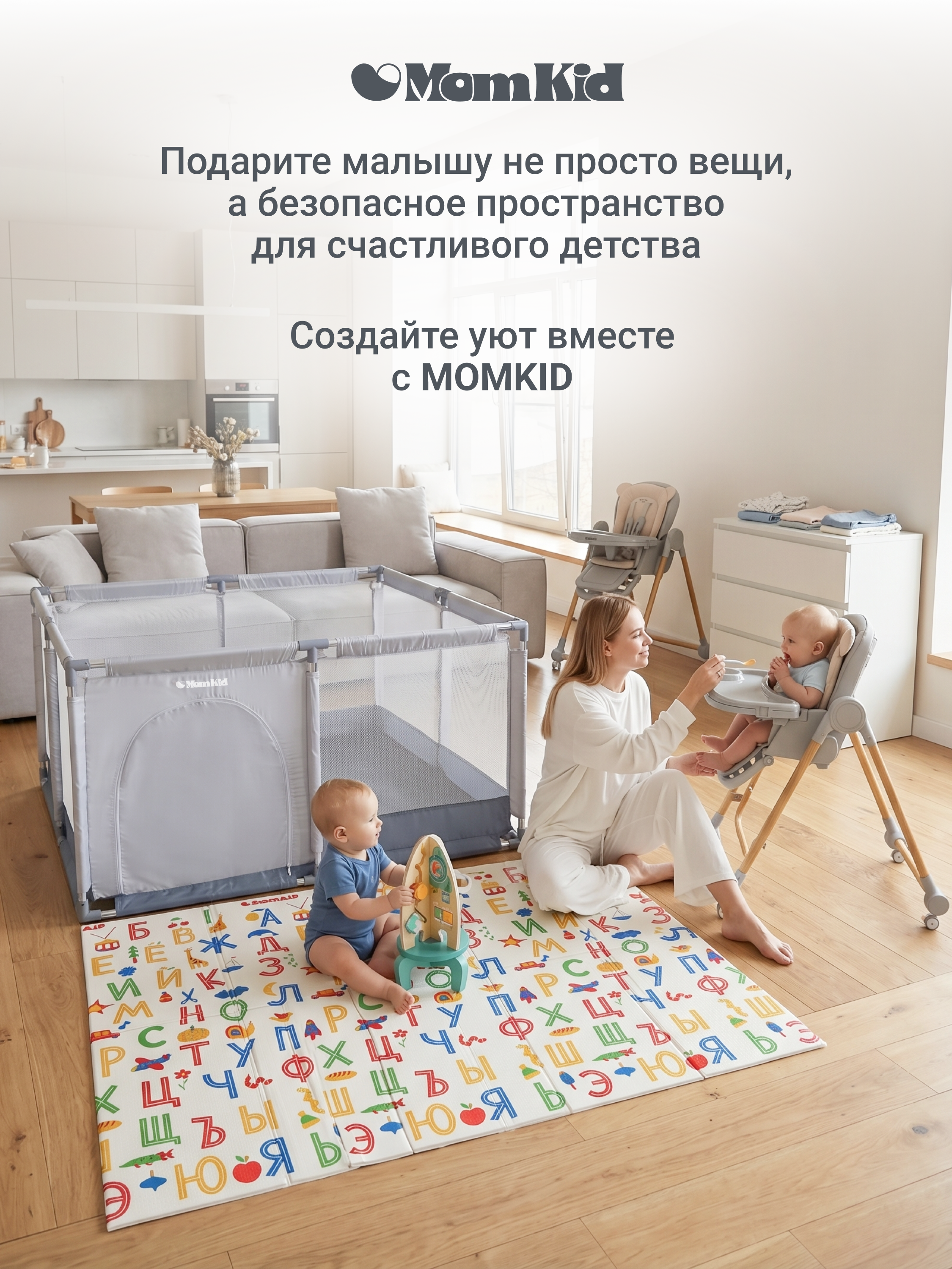 Ворота безопасности MomKid Защитный барьер черный 65-74 см - фото 14