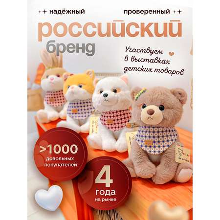 Мягкая игрушка Mr. Тим зайка Зайка Лапусик 23 см 23 см