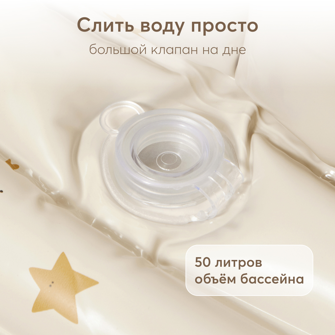 Надувная ванночка Happy Baby прямоугольная 50 л - фото 6