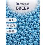 Набор для творчества Preciosa бисер чешский 10/0 50г 1 шт