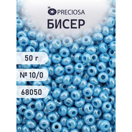 Набор для творчества Preciosa бисер чешский 10/0 50г 1 шт