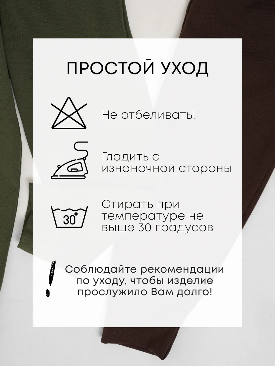 Спортивные брюки 2 шт Супер Пупс 2пр/штаны/хаки/шоколад - фото 26