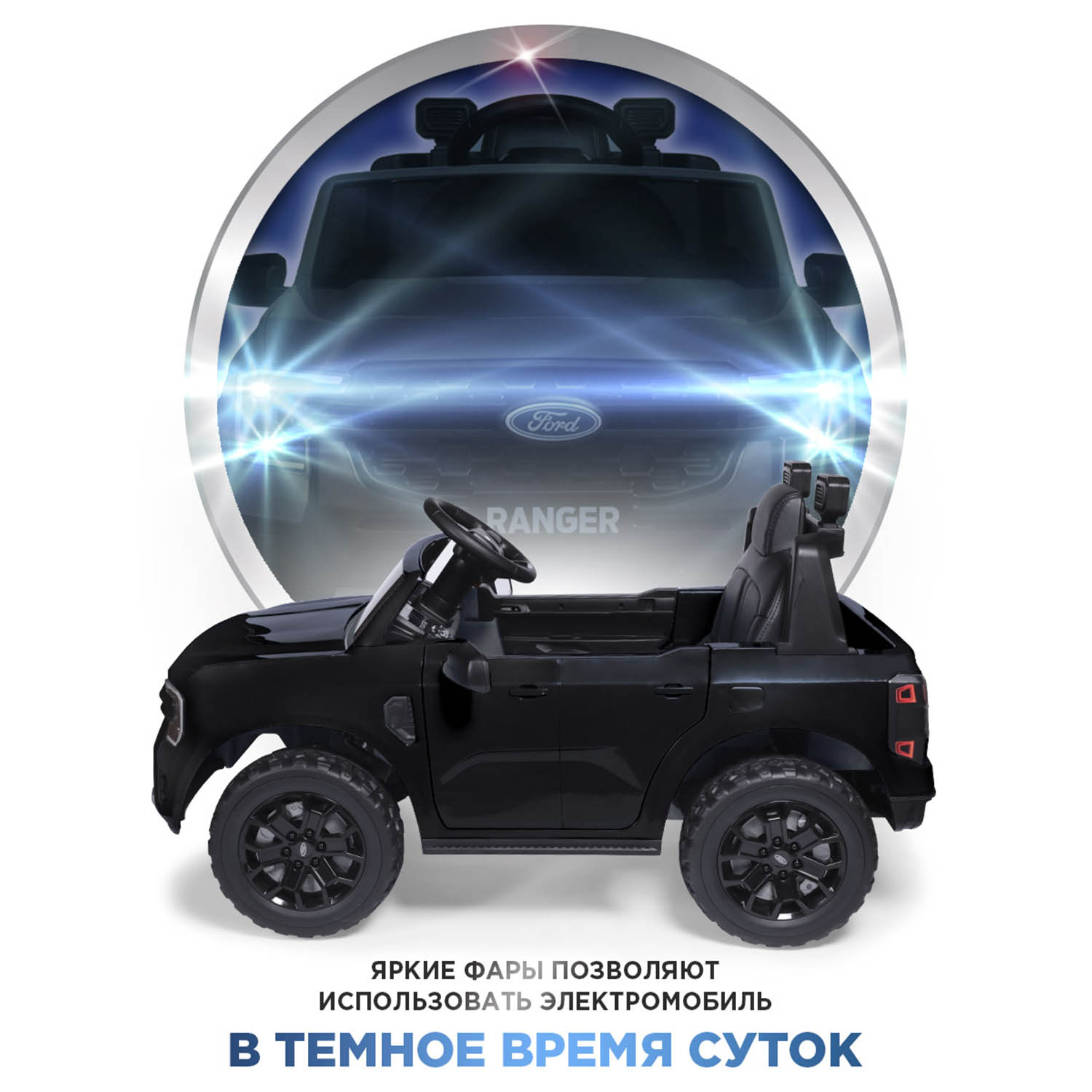 Автомобиль BabyCare Ford Ranger С пультом ДУ - фото 5
