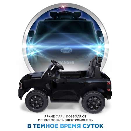 Автомобиль BabyCare Ford Ranger С пультом ДУ