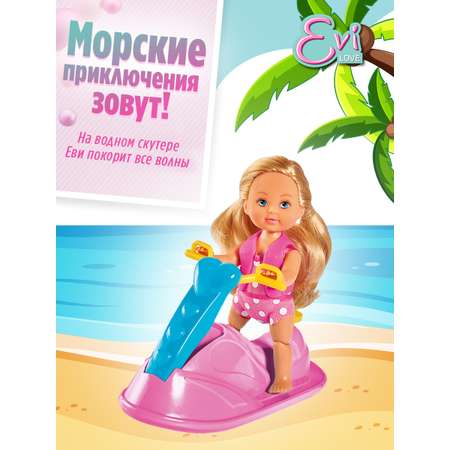 Кукла классическая Evi