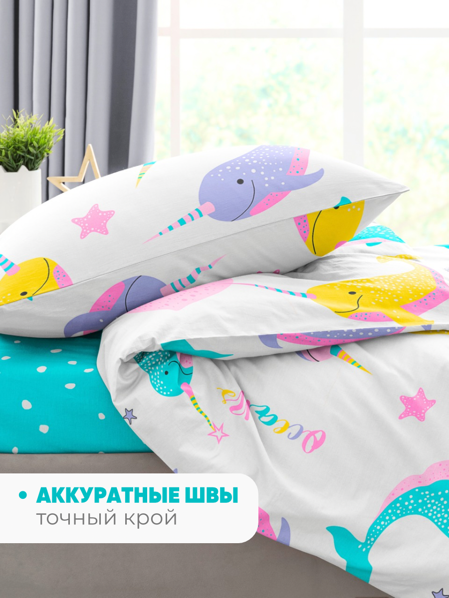 Комплект постельного белья Ночь Нежна Киты полутораспальный 3 предм. - фото 7