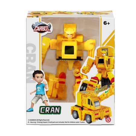 Игровой набор Hello Carbot Cran