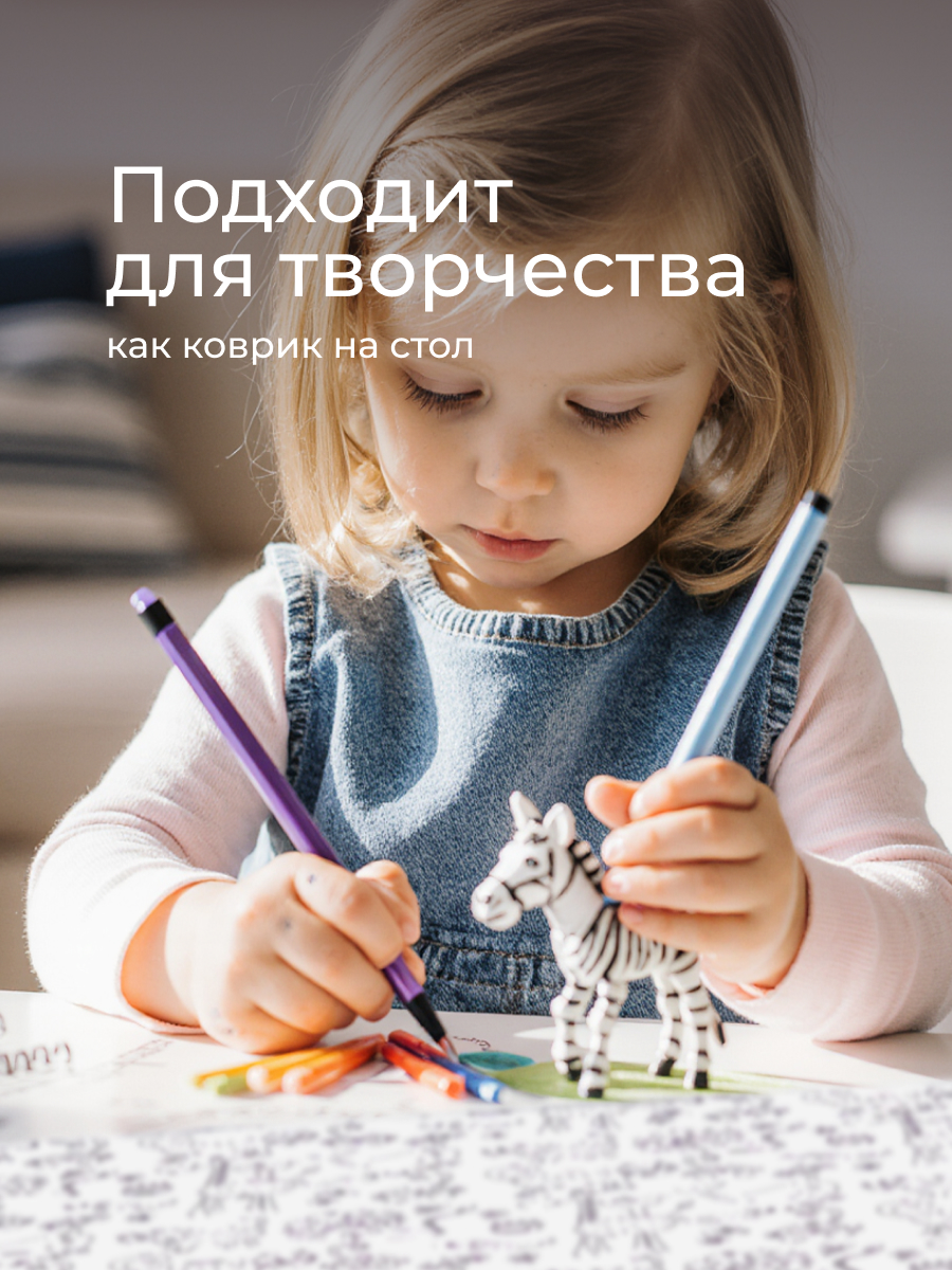 Клеёнка ROXY-KIDS 70 x 100 см белый - фото 9