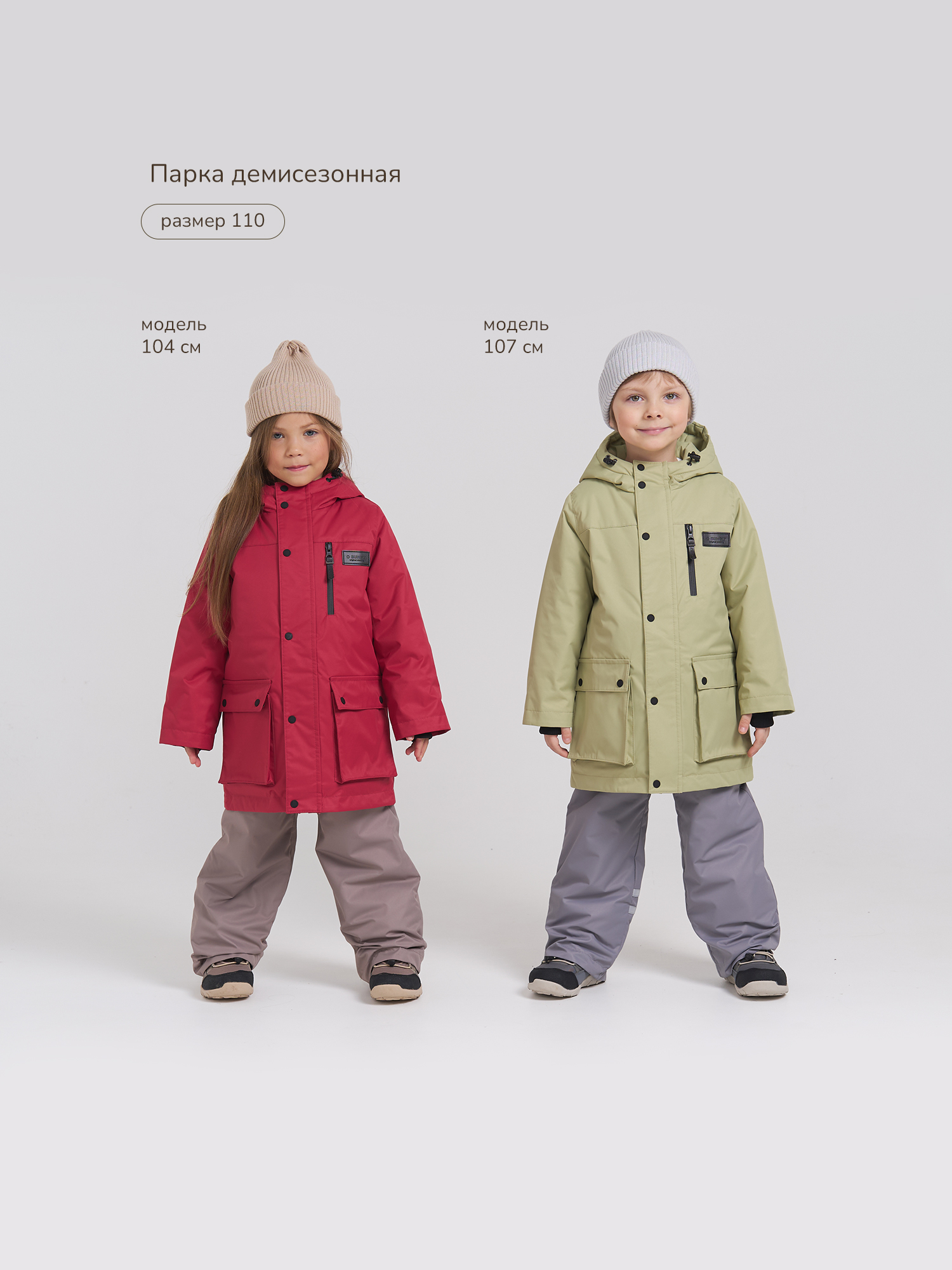 Парка BUNGLY 1R9338/Фисташка - фото 13