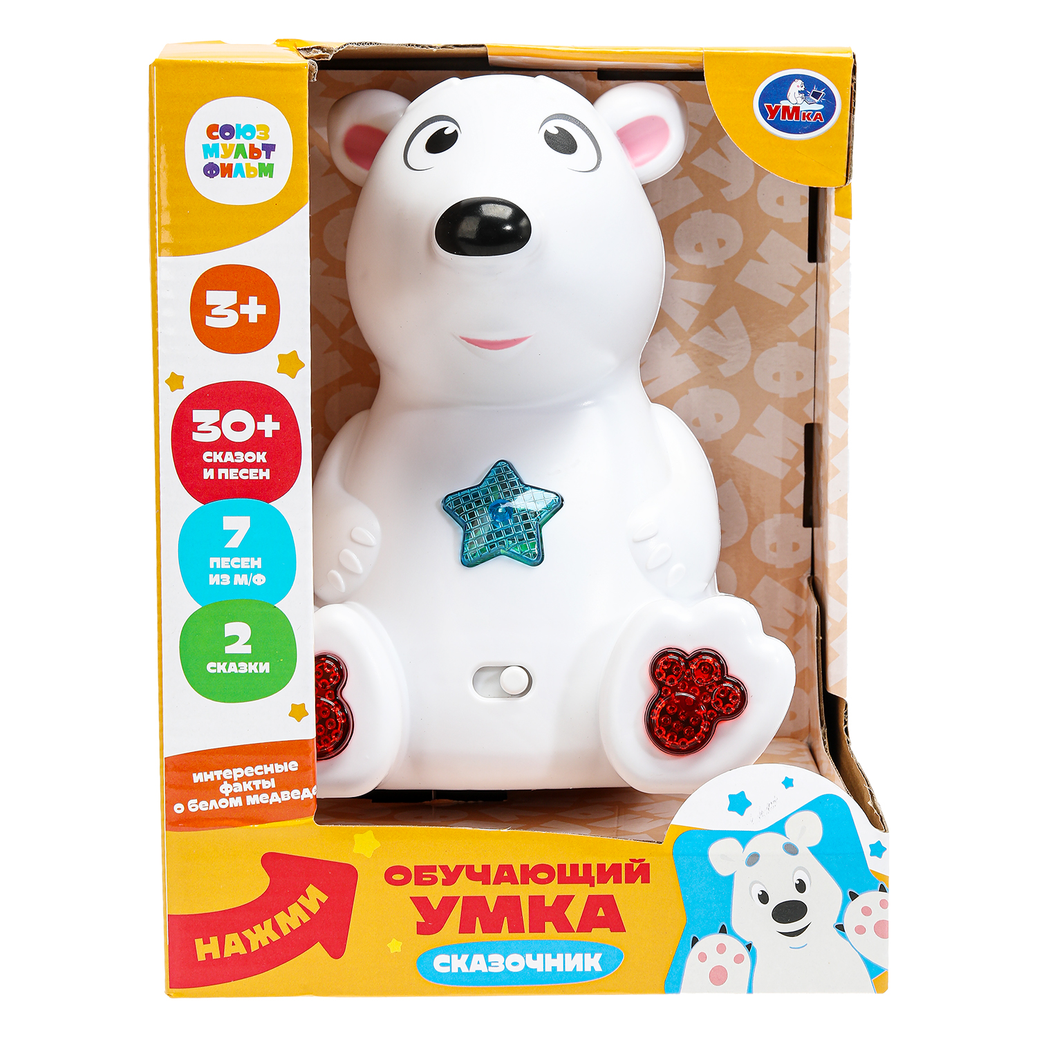 Игрушка УМка Сказочник - фото 1