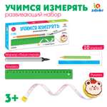 Настольная игра IQ-ZABIAKA Учимся измерять
