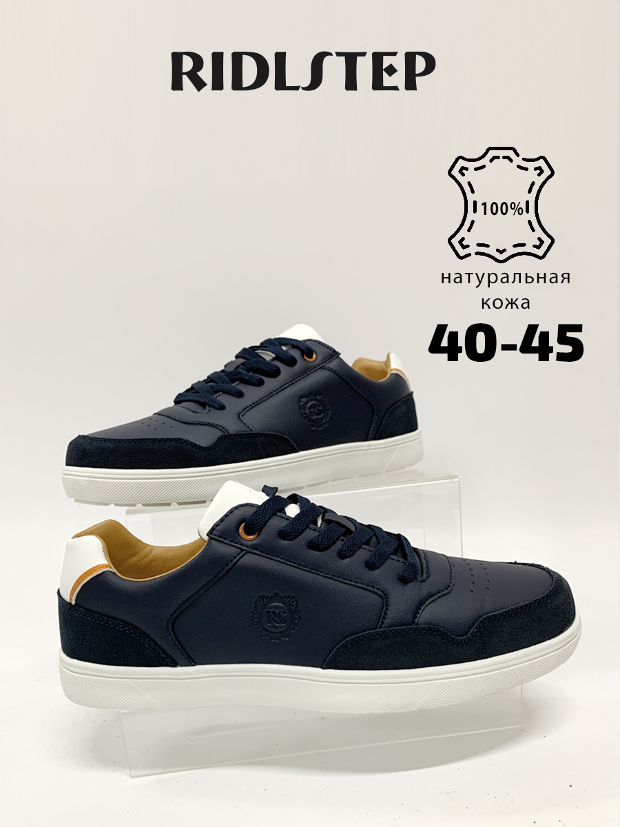 Полуботинки RIDLSTEP 25103-100-2 - фото 5