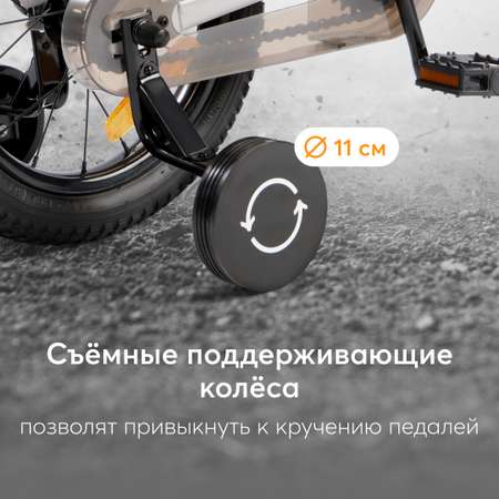 Двухколесный велосипед Happy Baby 14 дюймов