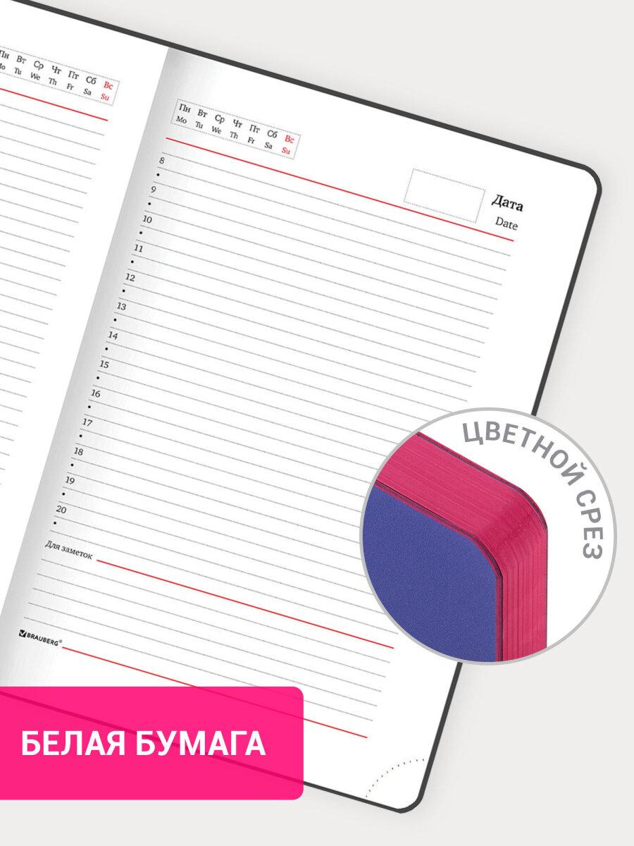 Ежедневник Brauberg 136 лист. - фото 3