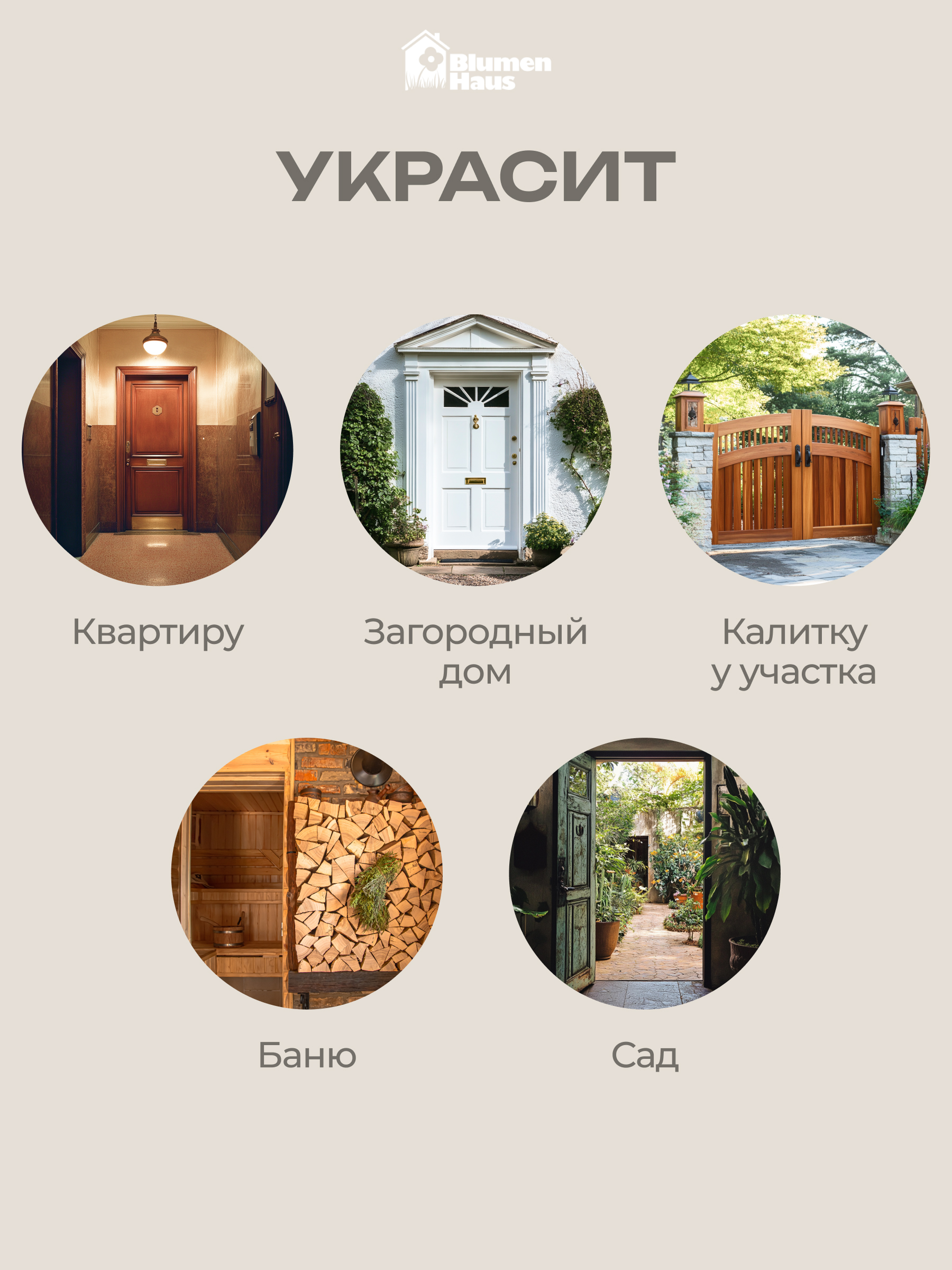 Ручка-стучалка Blumen Haus Лошадь - фото 5