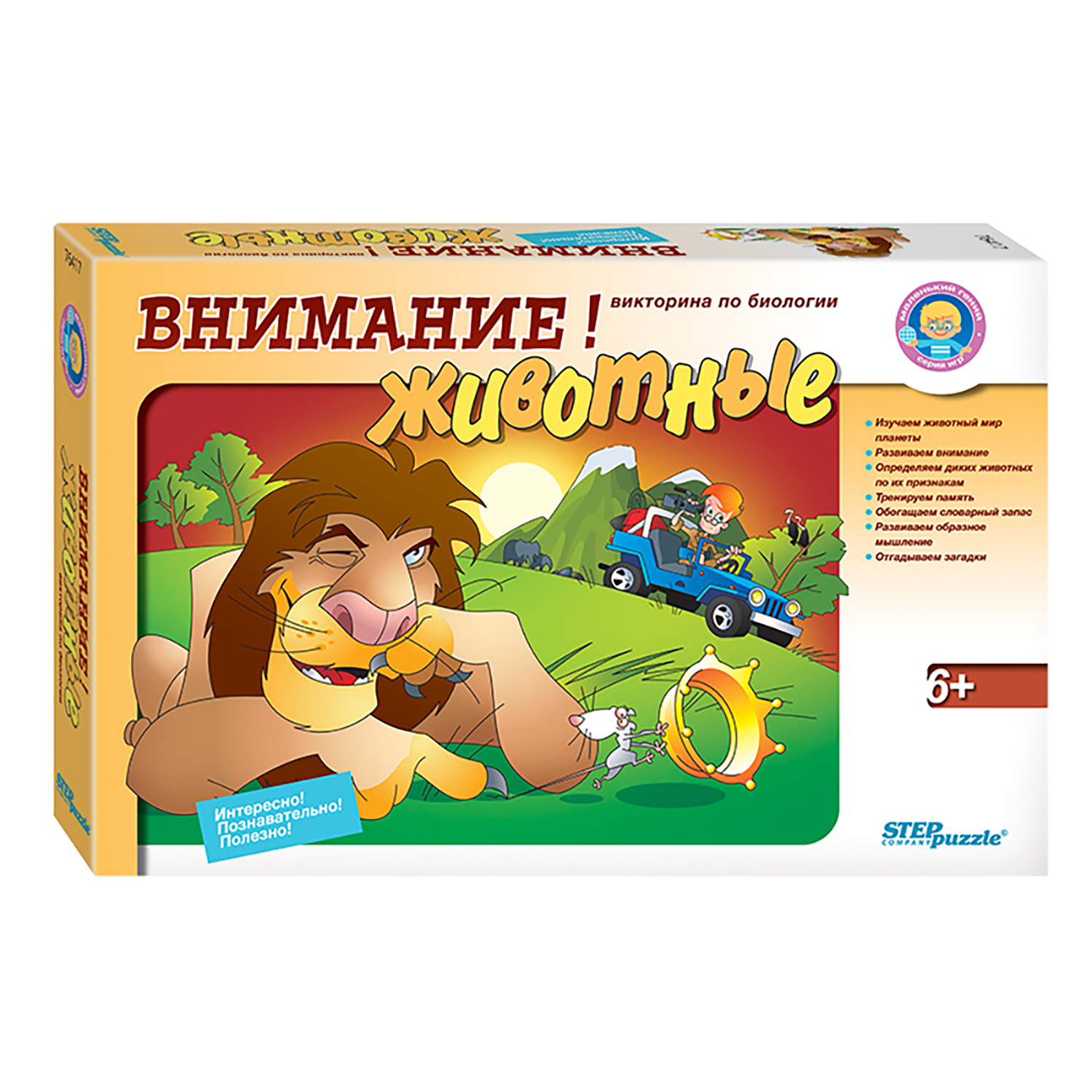 Настольная игра Степ Пазл Викторина - фото 6