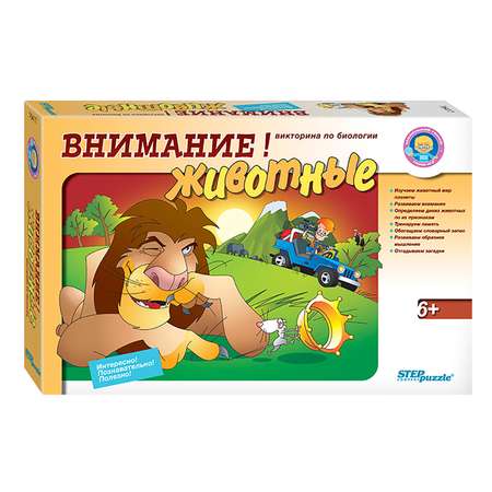 Настольная игра Степ Пазл Викторина