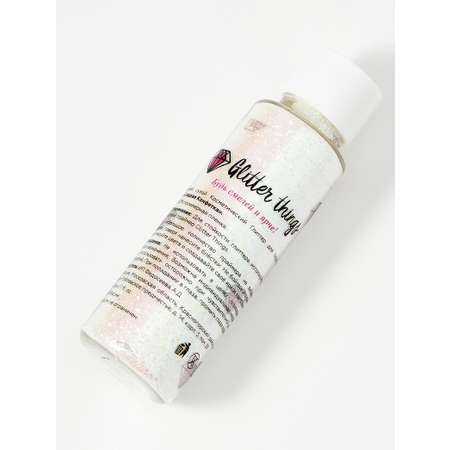 Блестки Glitter Things для макияжа маникюра рисования и декора Сладкая Конфетка