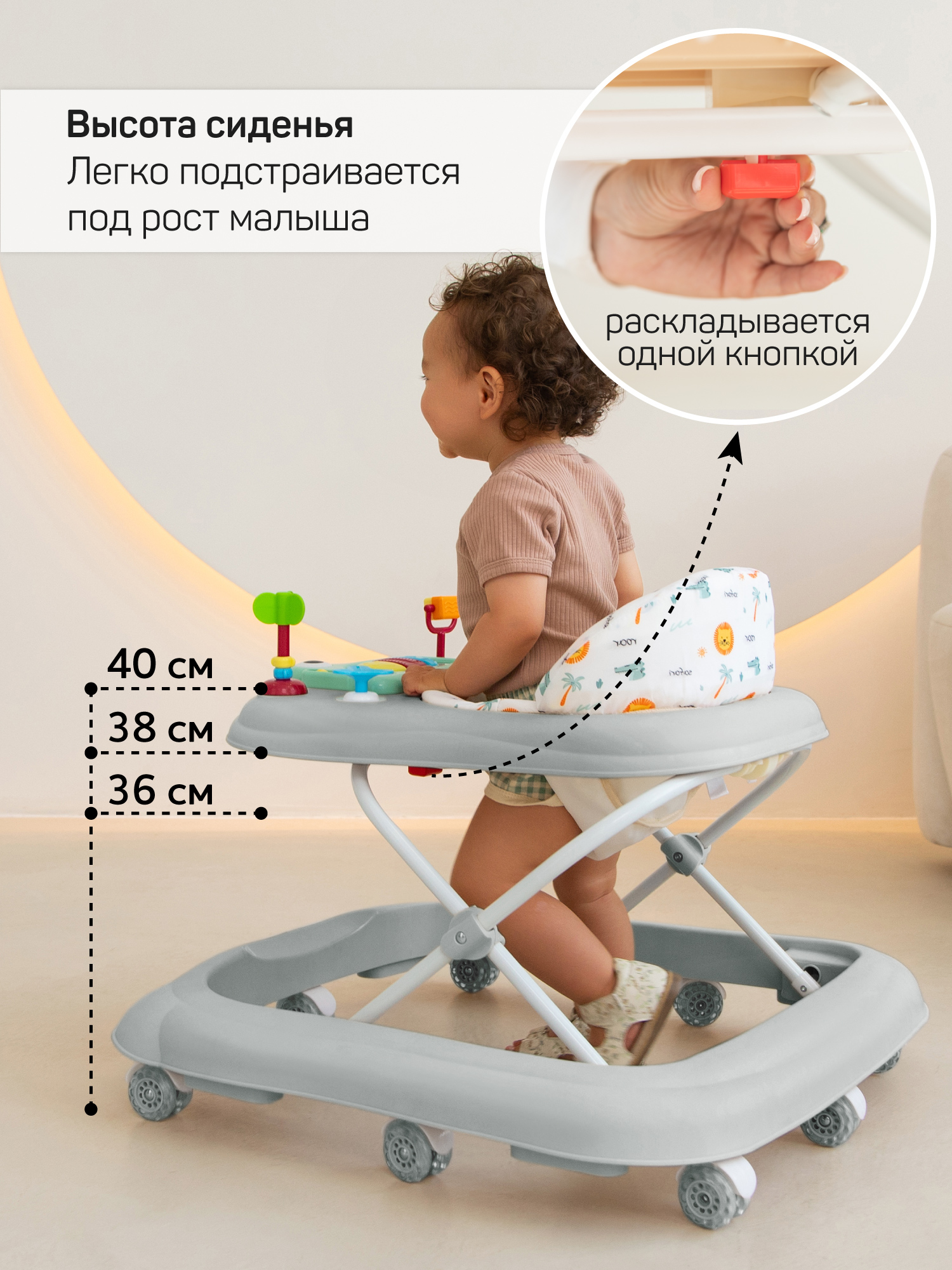Ходунки Amarobaby Серый серый в ассортименте - фото 9