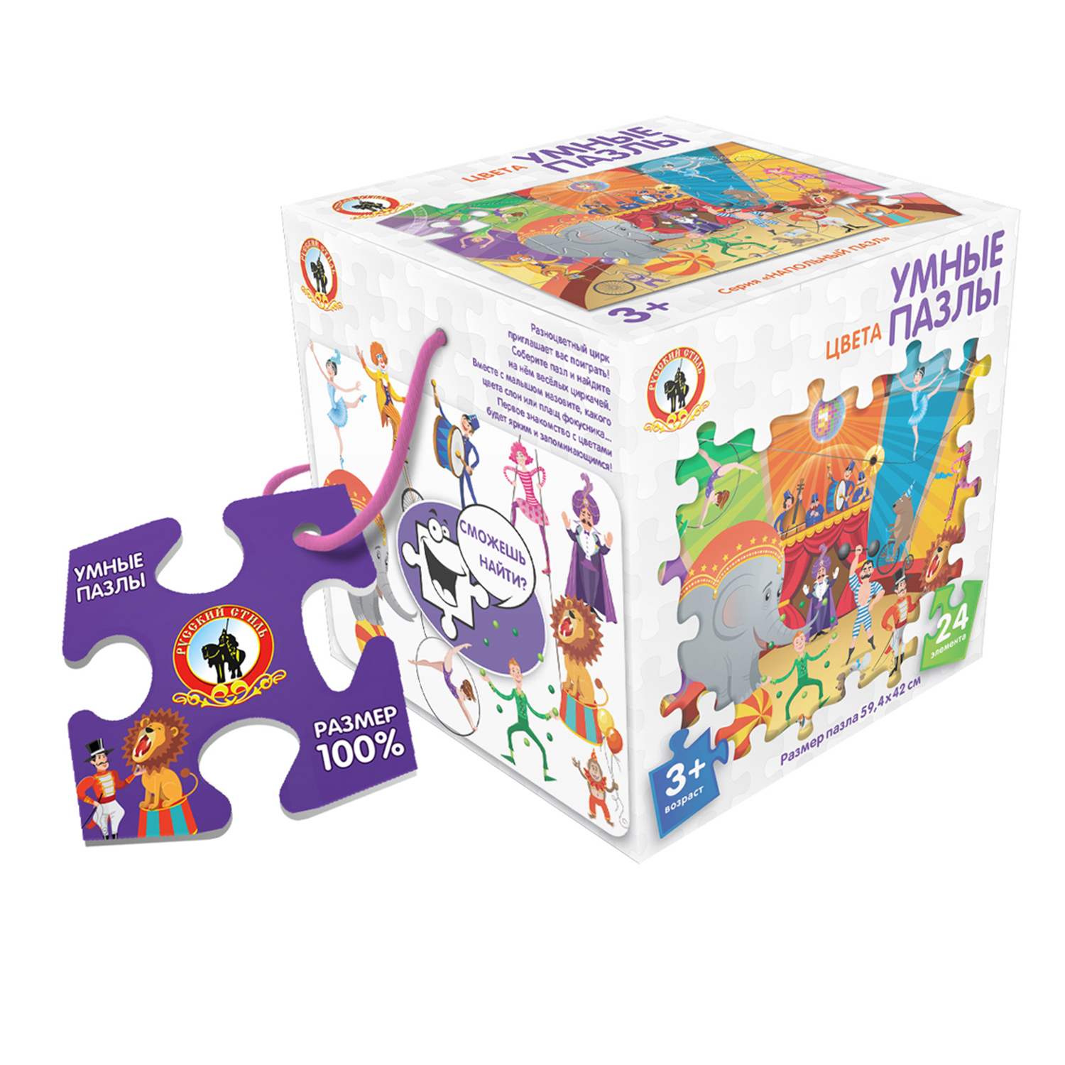 Настольная игра Русский стиль Пазлы Цвета - фото 1