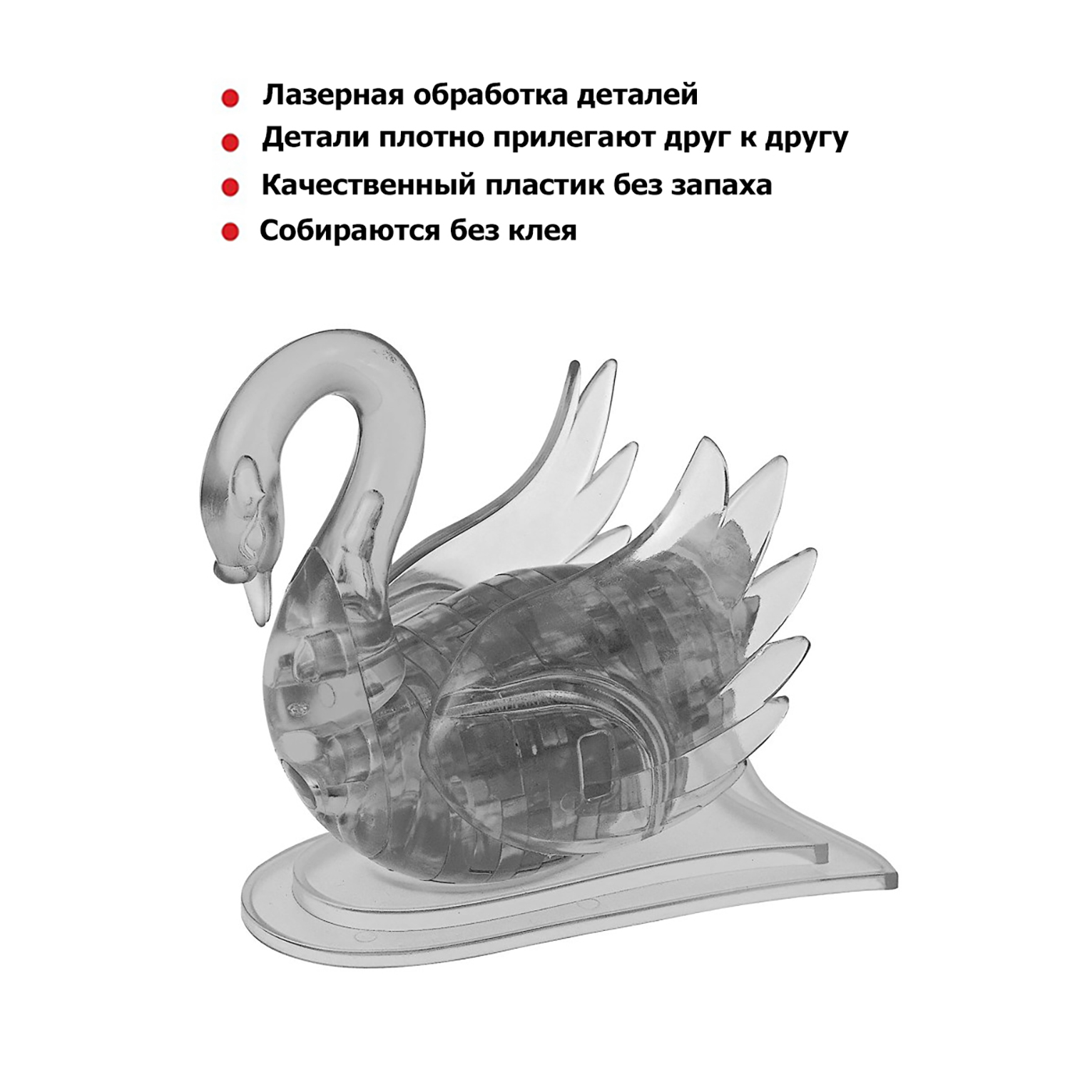 Пазл Crystal Puzzle 3D - фото 4