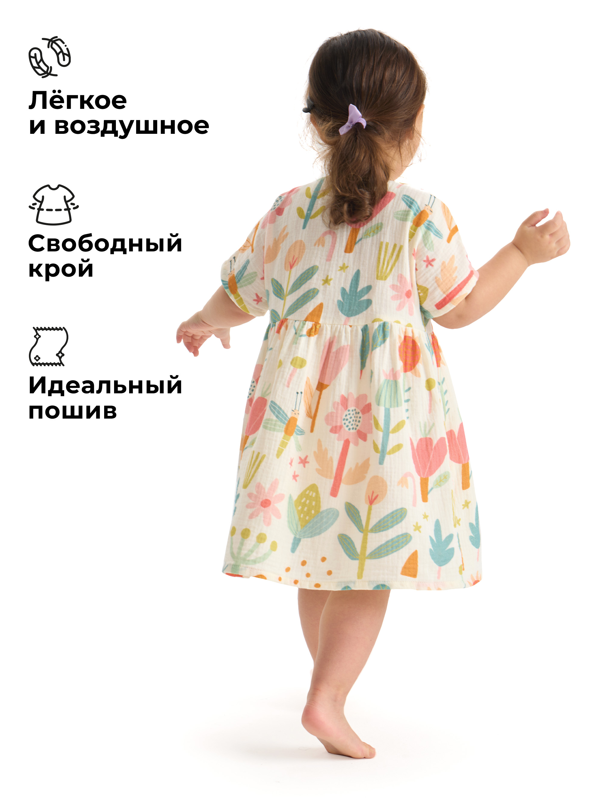 Платье BUBA KIDS BKDR204 - фото 3