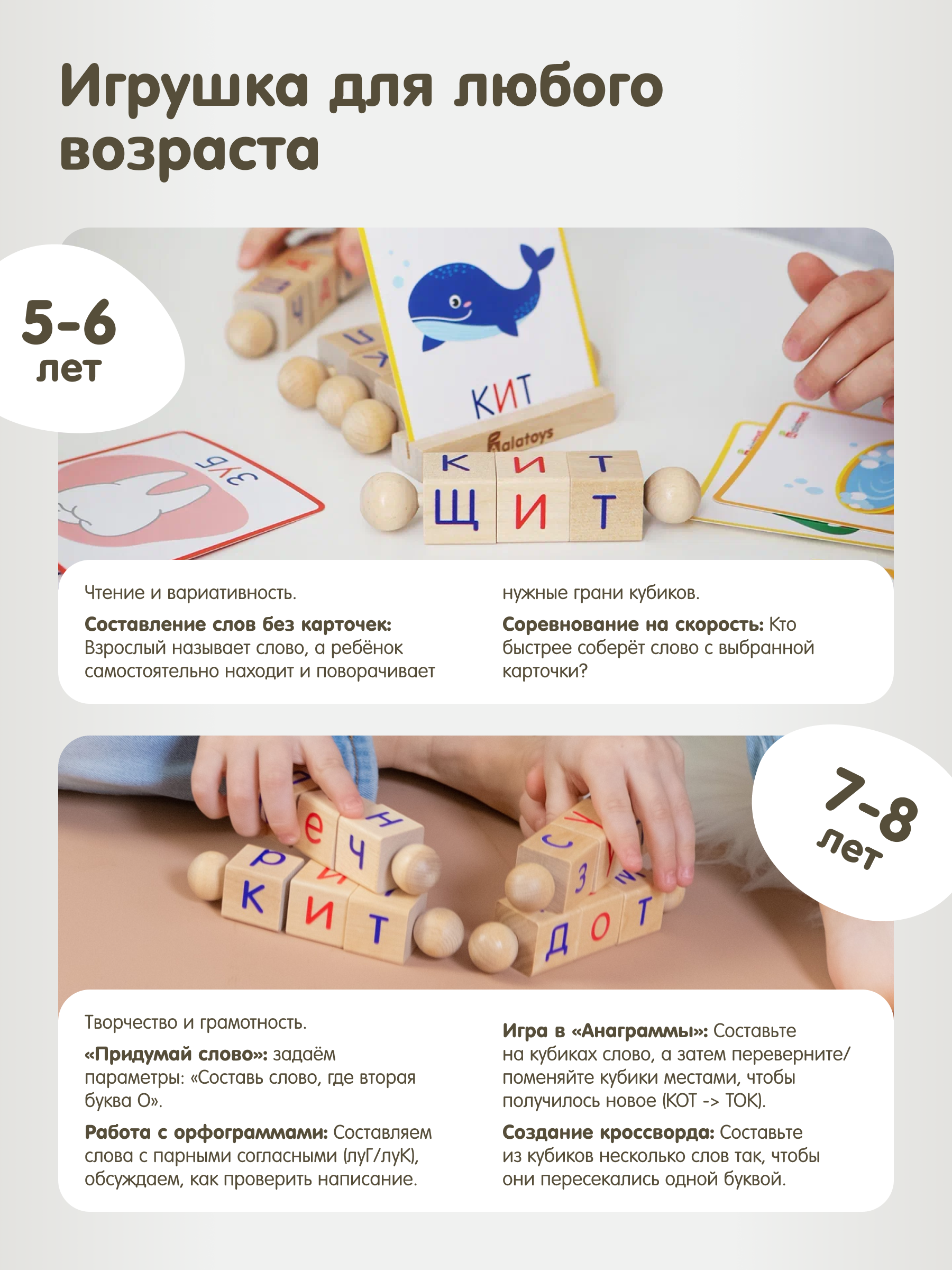 Настольная игра Alatoys Интерактивная азбука в ассортименте - фото 6