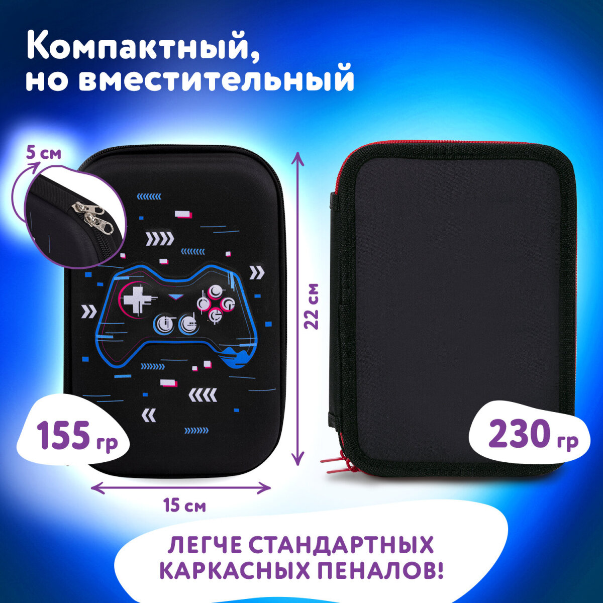 Пенал Юнландия - фото 4