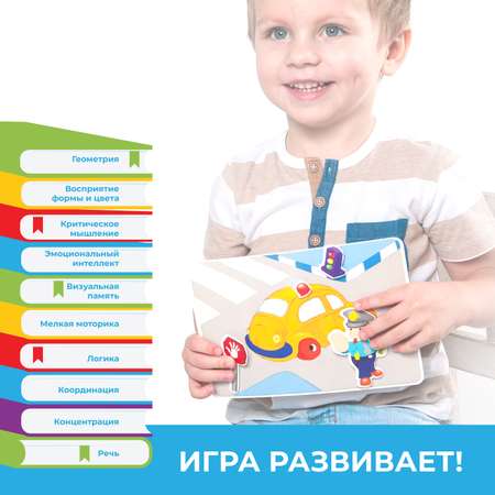 Игра развивающая PicnMix Умные Липучки Интересные профессии 112009