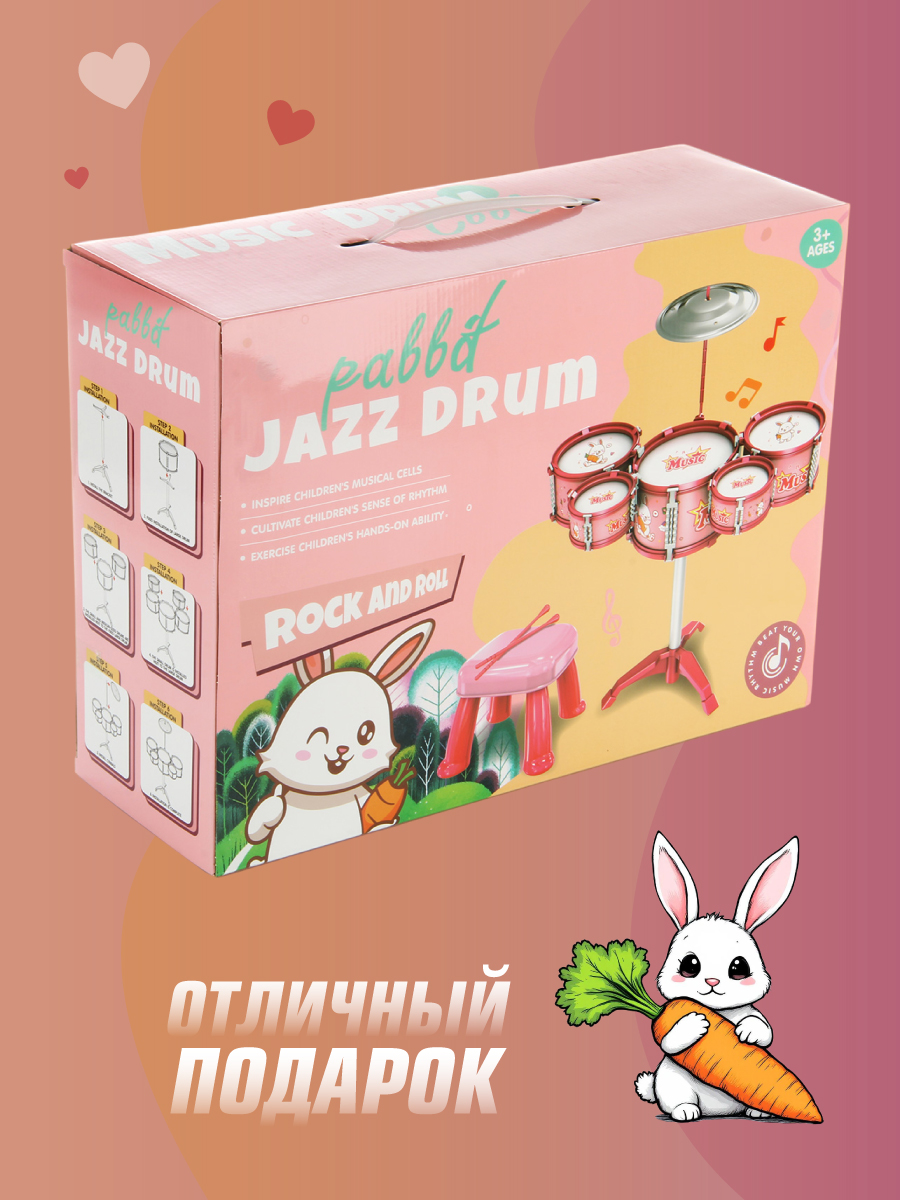 Игрушка музыкальная Veld Co барабаны - фото 7