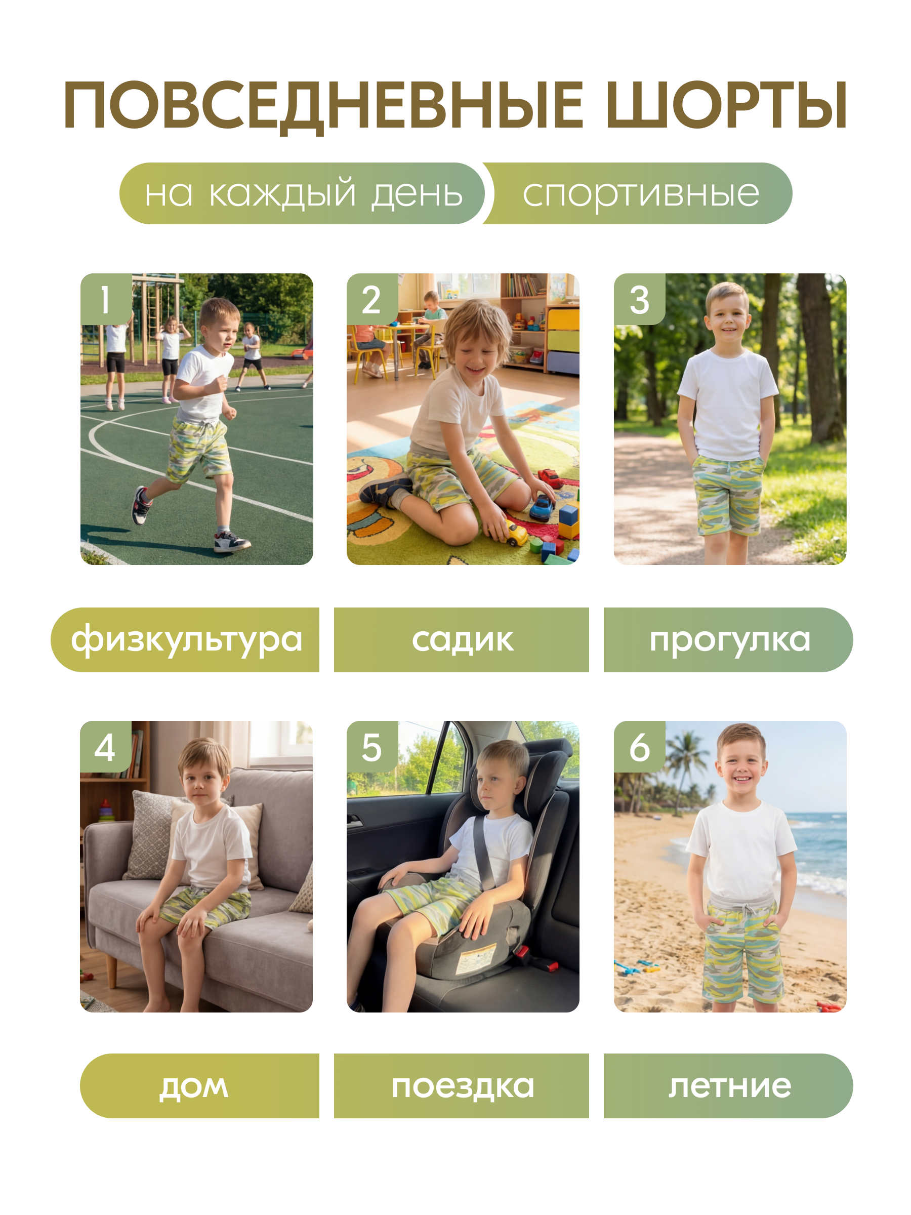 Шорты N.O.A. 10716-10 - фото 7