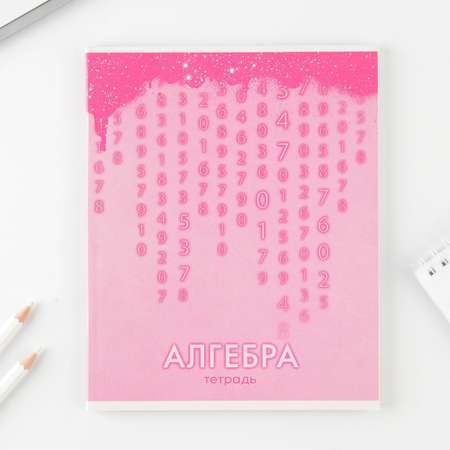 Тетрадь ArtFox STUDY 48 лист.