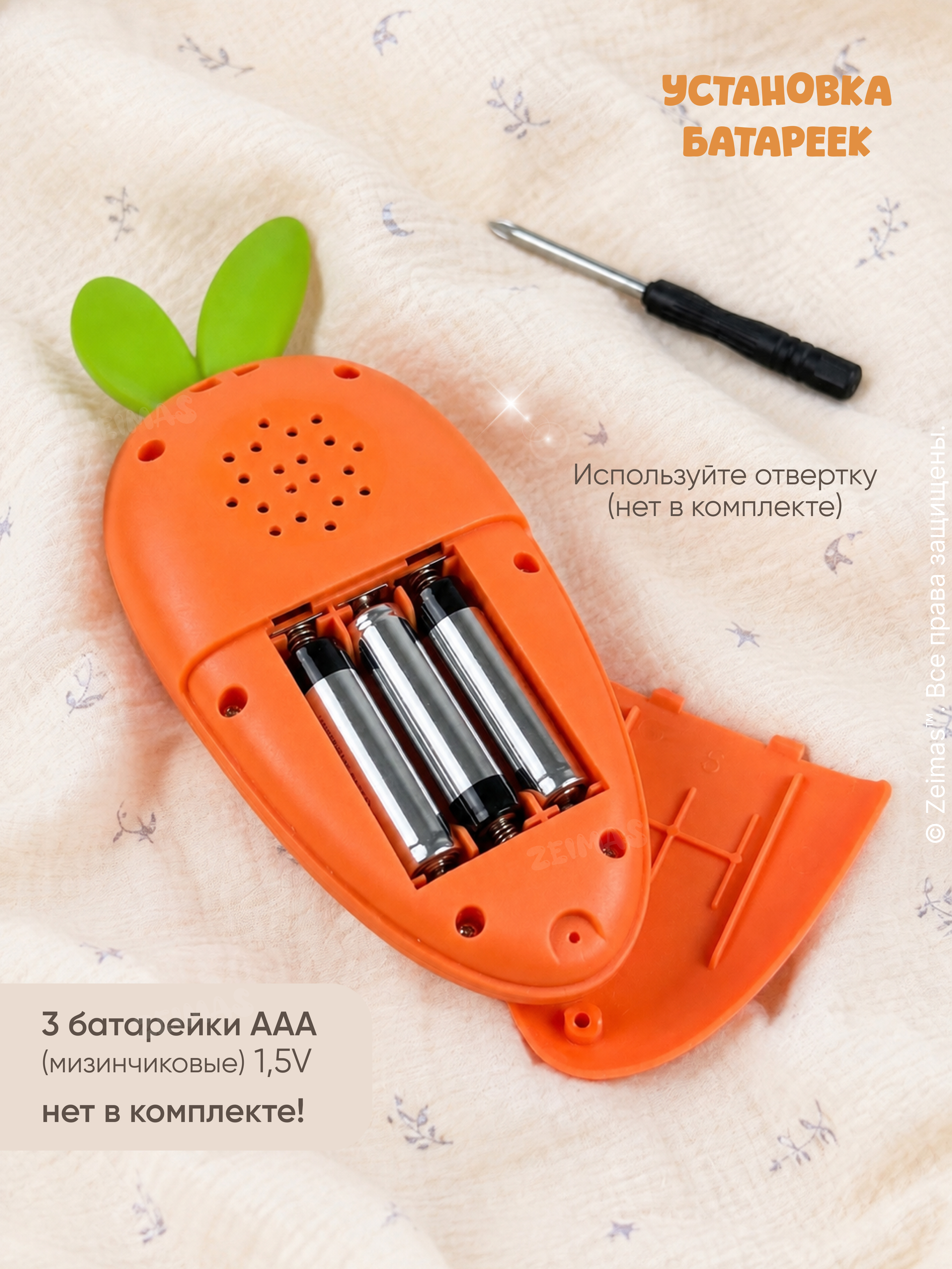 Игрушка Zeimas погремушка 13 игрушек с телефоном - фото 14