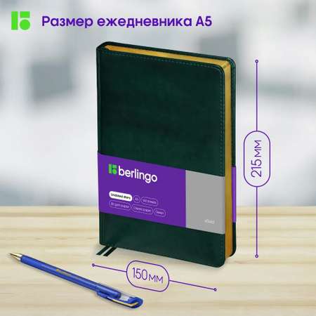 Ежедневник BERLINGO 160 лист.