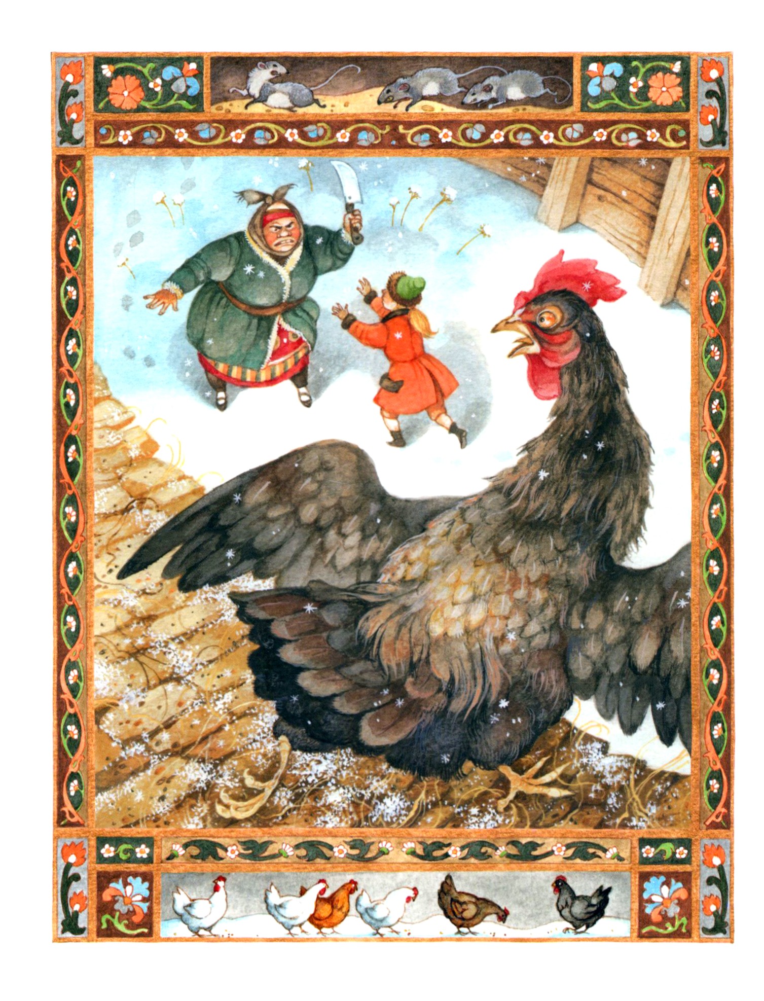 Книга Лабиринт Чёрная курица или Подземные жители - фото 5