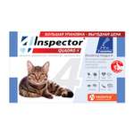 Капли от клещей блох и глистов для кошек Inspector Quadro 1-4кг 3пипетки