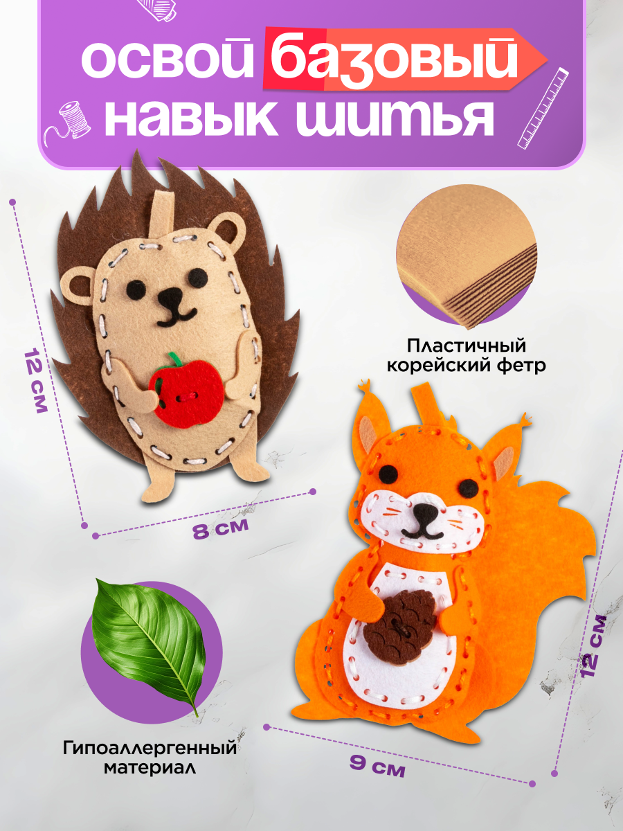 Набор для творчества WOODLANDTOYS шитье - фото 7